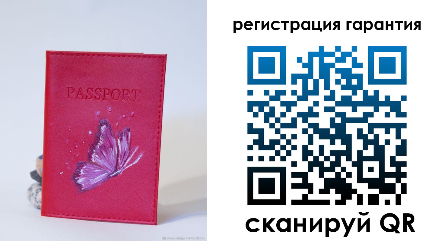 временная регистрация гарантия в Татарске