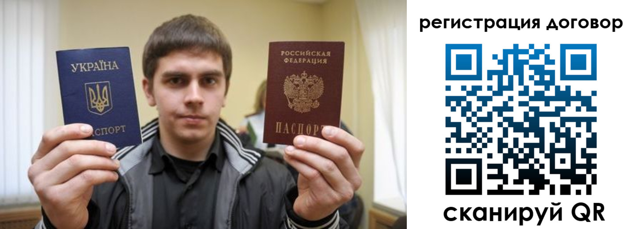 временная регистрация 2025 в Татарске